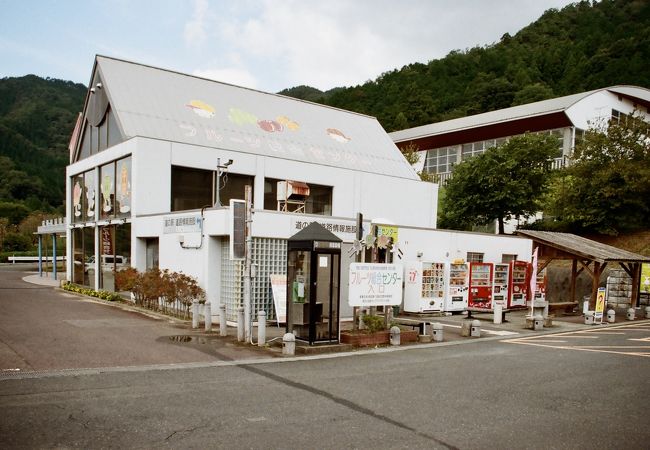 道の駅 はっとう クチコミ アクセス 営業時間 八頭 若桜 智頭 フォートラベル