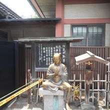 浅草不動尊なで仏