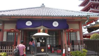 厄除け・開運・虫封じ