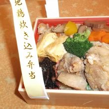 車内販売弁当1080円