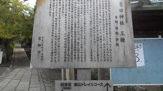 旅の安全や刀剣にゆかりのある神社