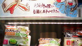 パンをトーストしてくれるサービスがあり親切でした