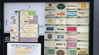 駅直結中型ショッピングモール