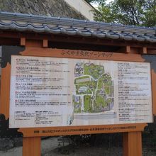 公園入り口あたりにある案内板です。