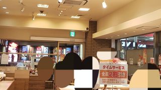 美濃味匠 横浜フーガ店