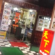 新橋の烏森口にあるラーメンのお店