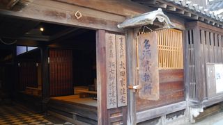 立派な建物です。