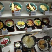 五島うどん　つばき