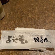 雑魚屋 佐世保下京店