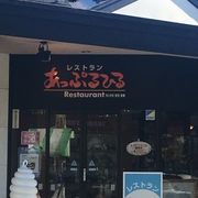 道の駅アップルヒルの中のファミリーレストラン