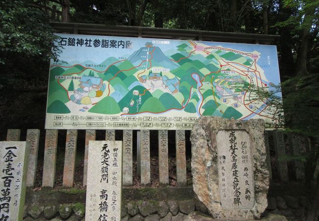 石鎚神社 クチコミ アクセス 営業時間 西条 石鎚山 フォートラベル