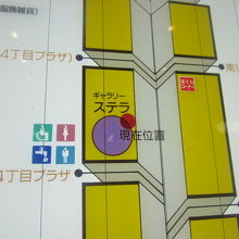 一応、ポールタウンの案内図にも載っています（４プラ傍）