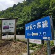 絶景連続の険しい林道