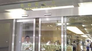 スバル座が・・・・・