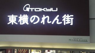 閉店するらしい