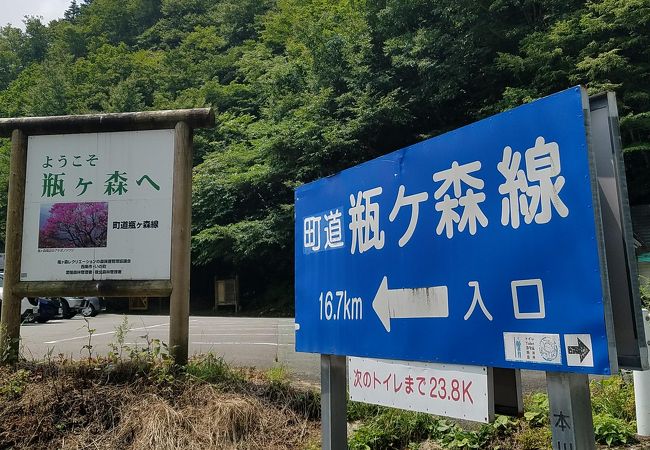 絶景連続の険しい林道