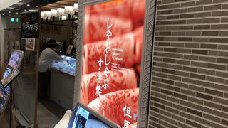 しゃぶしゃぶ食べ放題