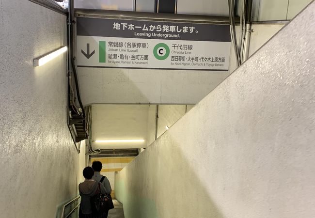 北千住駅 クチコミ アクセス 営業時間 北千住 南千住 フォートラベル