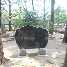 友情はいつも宝物碑