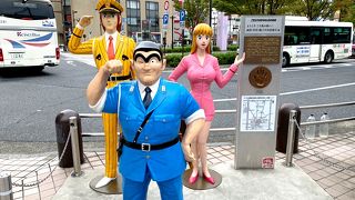 駅周辺でお出迎え