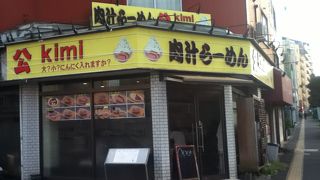 新馬場駅北東のラーメン屋さん