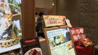 自然食ビュッフェ