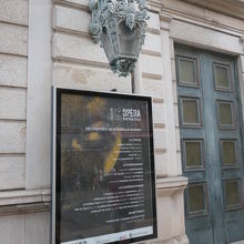 ニースオペラ座