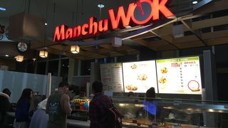 Manchu Wok