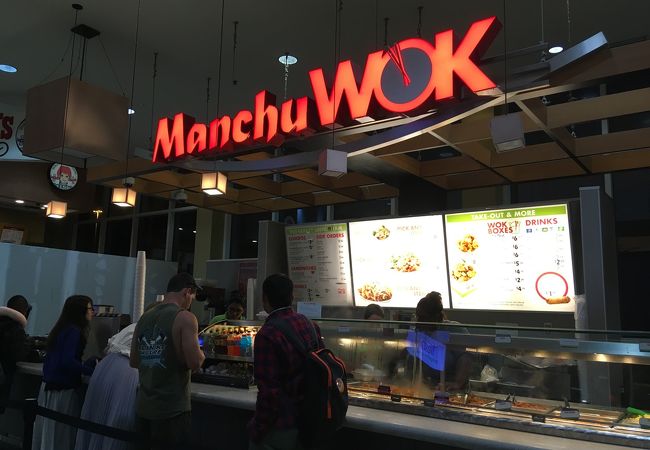 Manchu Wok