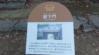 再建された門