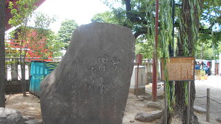 日本舞踊家の句碑