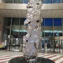 汐留シティセンター