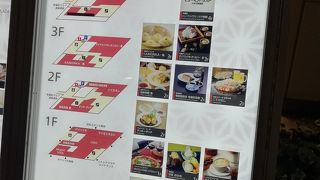 JR有楽町駅目の前にある、ショッピングモールです。