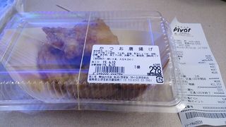 まぐろの唐揚げについて