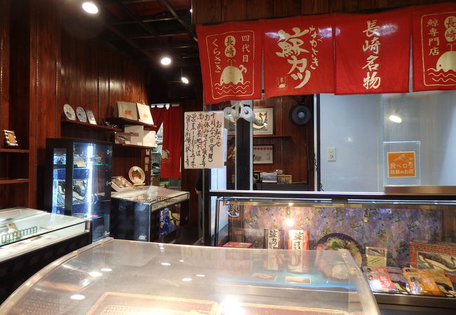 鯨専門店 くらさき クチコミ アクセス 営業時間 長崎市 フォートラベル 鯨専門店 くらさき クチコミ アクセス 営業時間 長崎市 フォートラベル