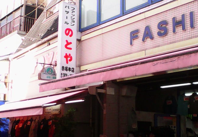 のとや 下赤塚店 本店 クチコミ アクセス 営業時間 板橋 フォートラベル のとや 下赤塚店 本店 クチコミ アクセス 営業時間 板橋 フォートラベル