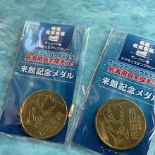 スタンプラリーの景品