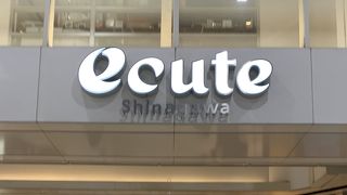 乗り換え時に便利