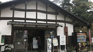 観光のスタートに