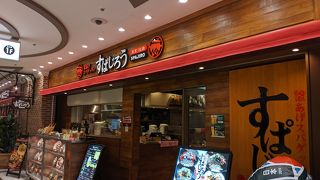 種類豊富な釜揚げパスタ