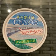 黒糖アイスクリーム
