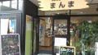 秋田市民市場の中の大衆食堂