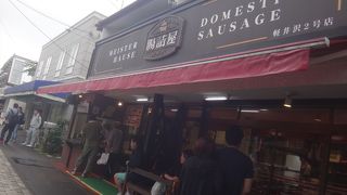 駅からは微妙な距離