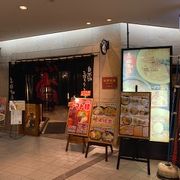 ラーメン創房 玄 天王洲アイル店 クチコミ アクセス 営業時間 品川 フォートラベル