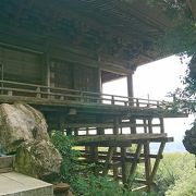 関東の清水寺、絶景の眺め