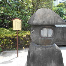 胎内くぐりの灯籠