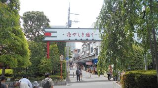 花やしき遊園地横の商店街
