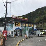 路線バス終点にある観光センター