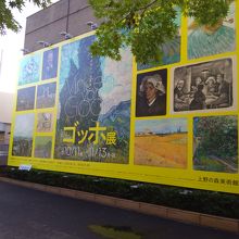 入口看板です。