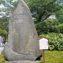 仏頂尊勝陀羅尼碑